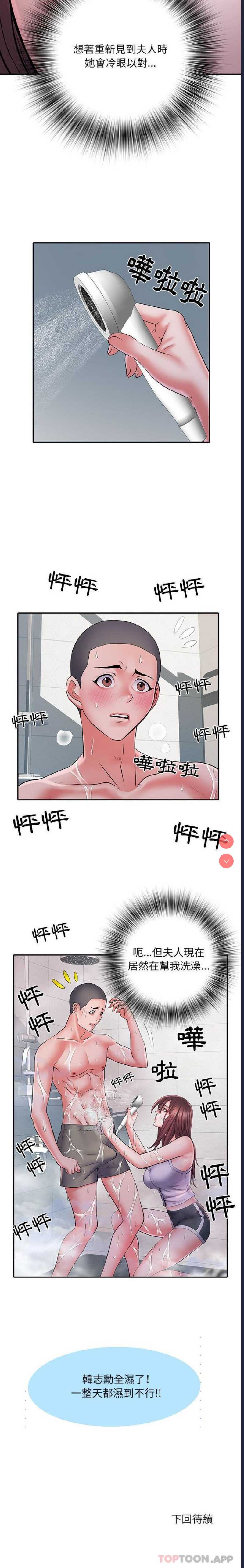 不良二等兵