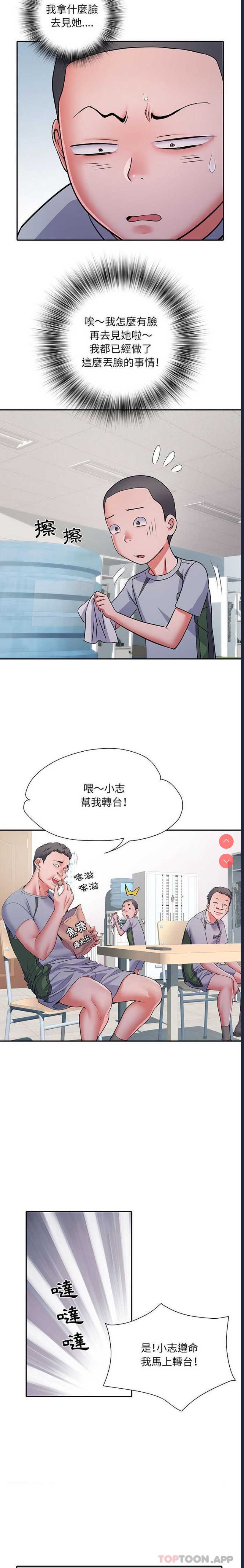 不良二等兵
