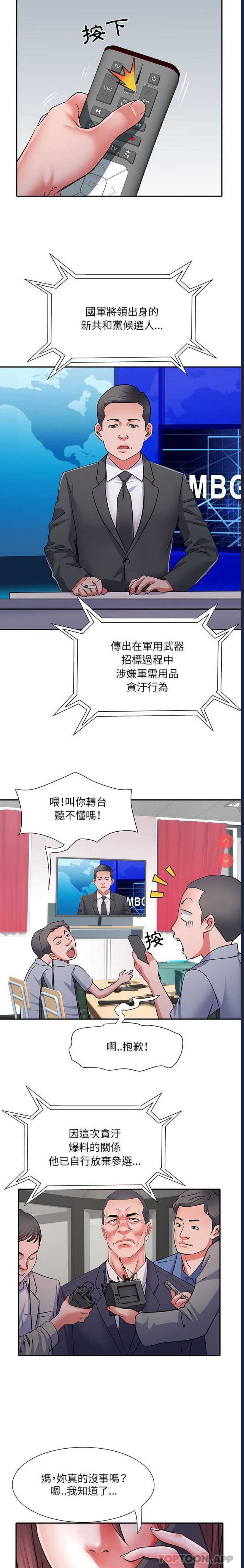 不良二等兵