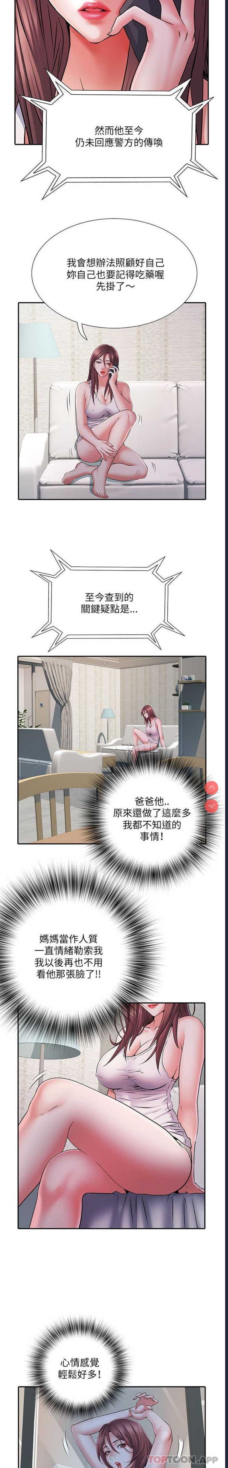 不良二等兵