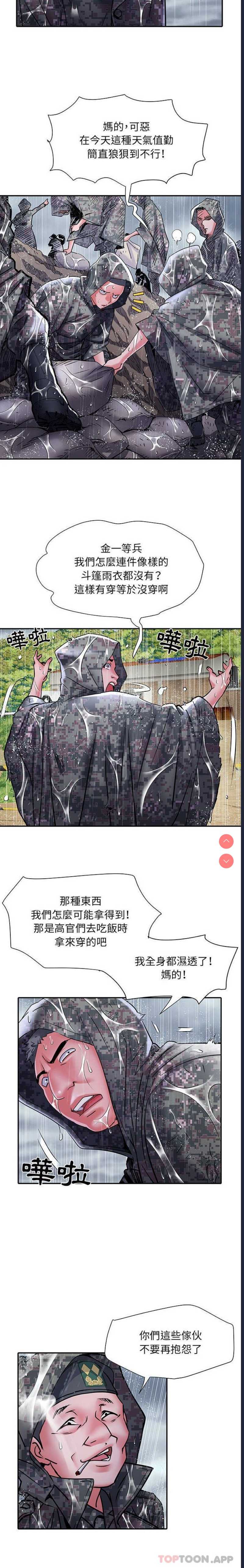 不良二等兵