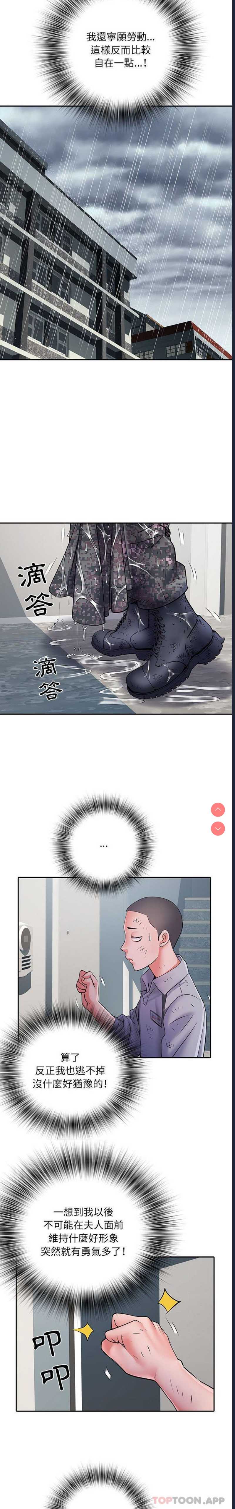 不良二等兵