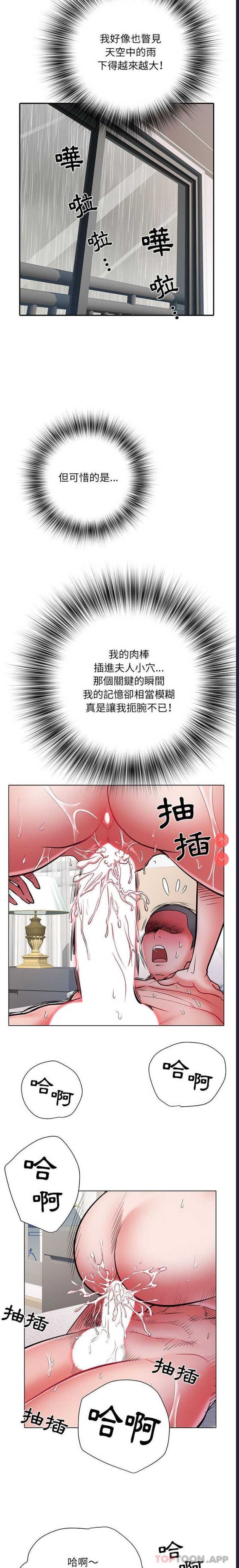 不良二等兵