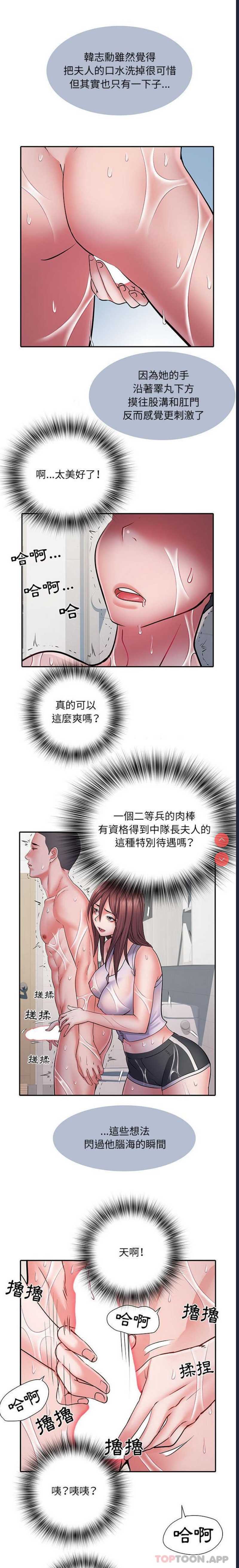 不良二等兵