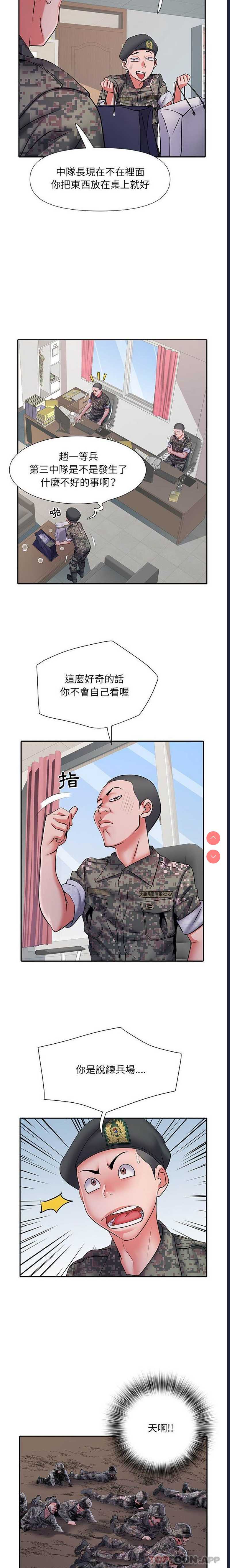 不良二等兵