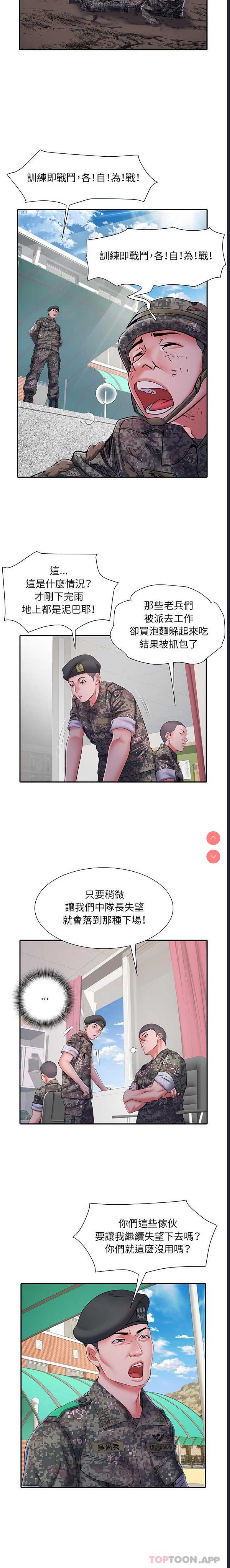 不良二等兵