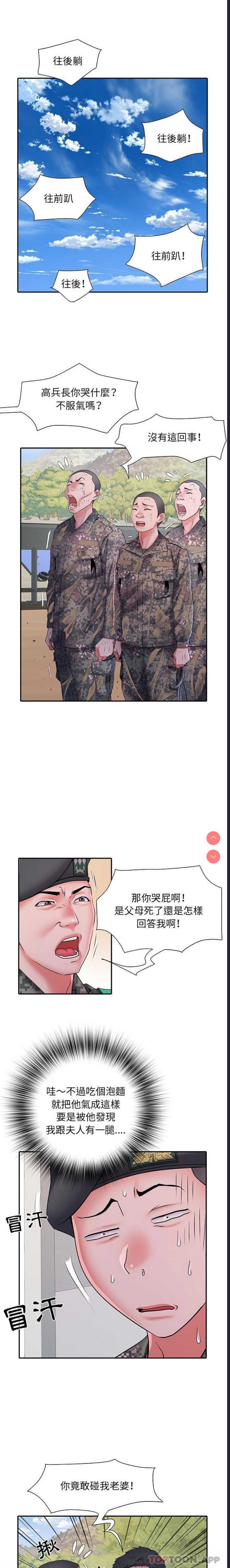 不良二等兵