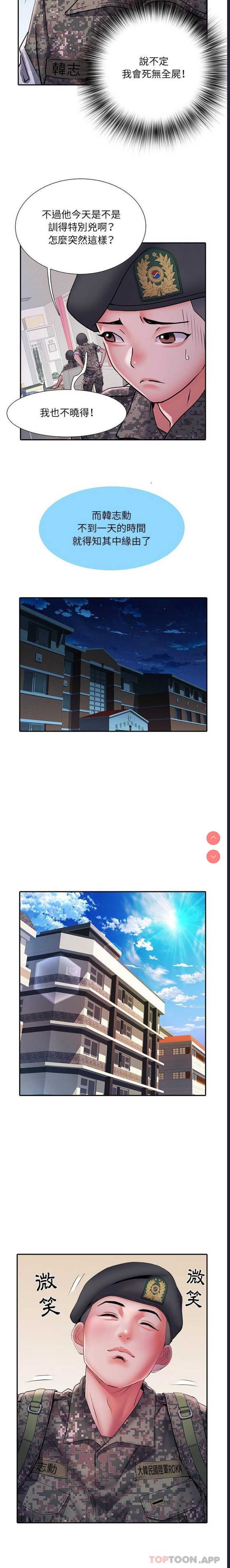 不良二等兵
