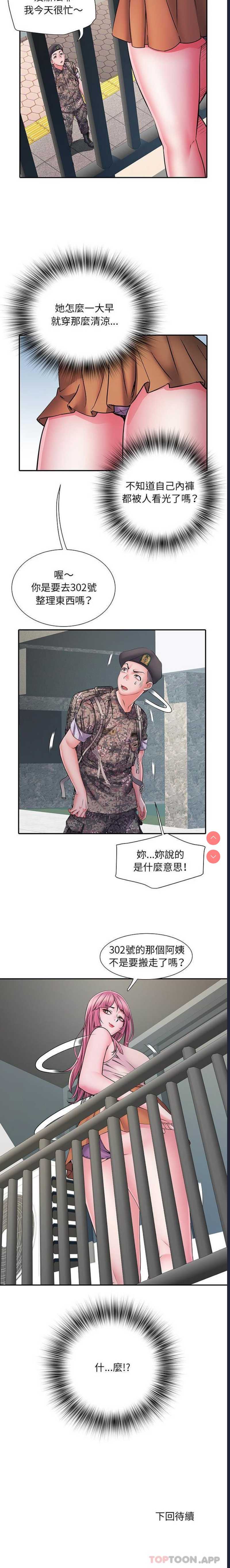 不良二等兵