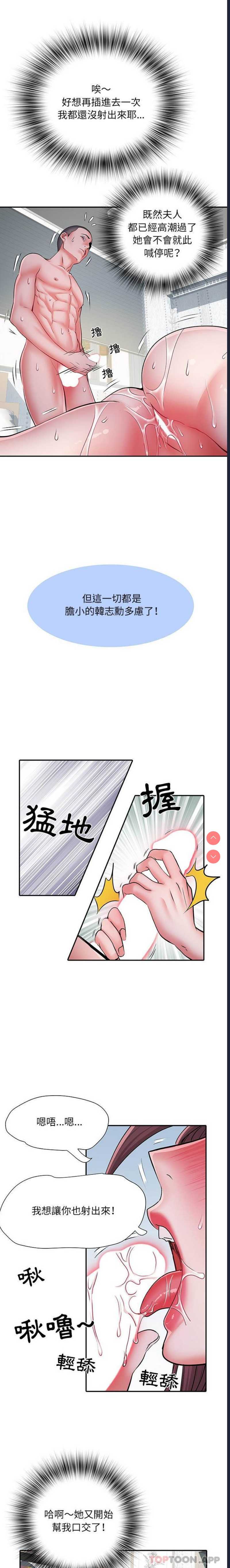 不良二等兵