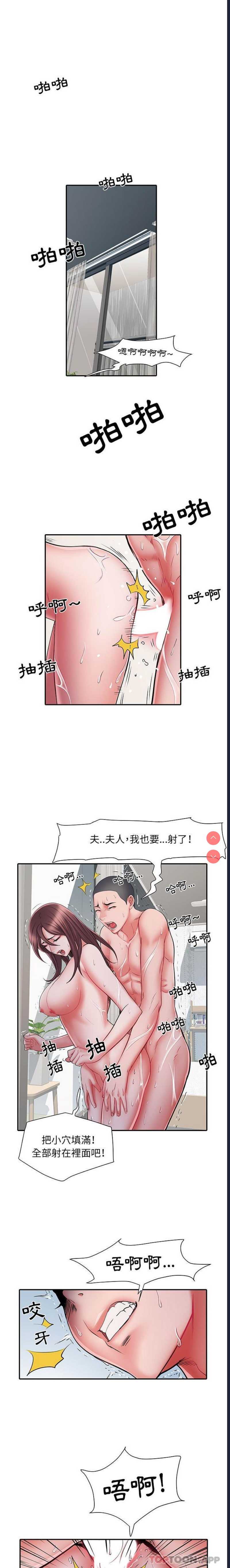 不良二等兵