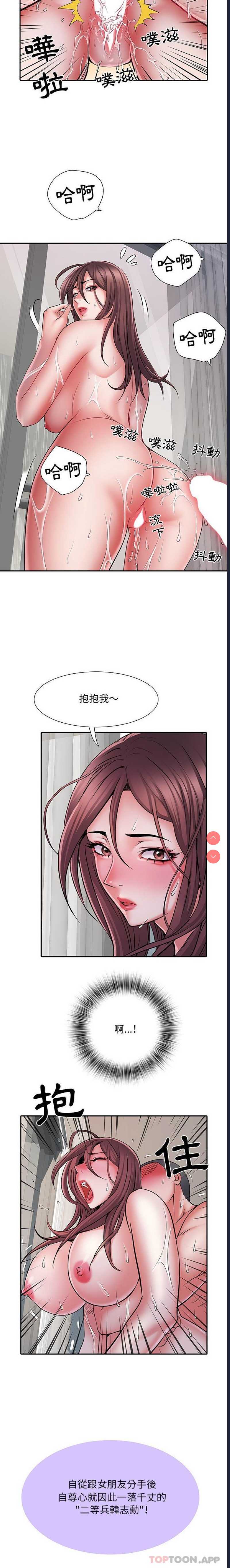 不良二等兵