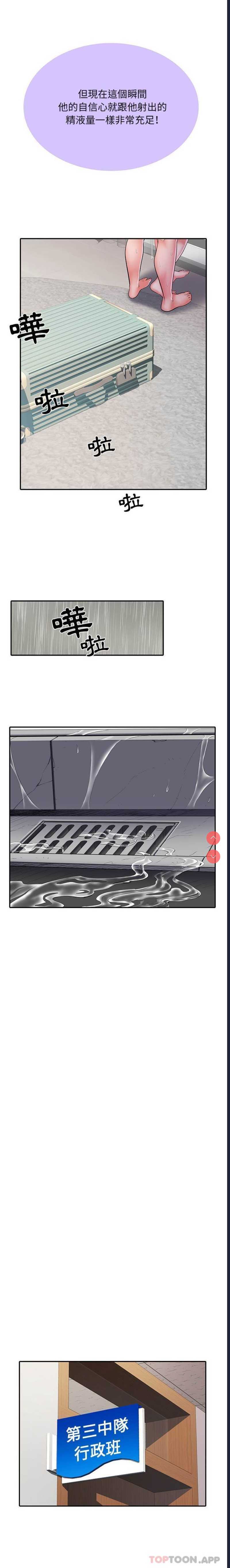 不良二等兵