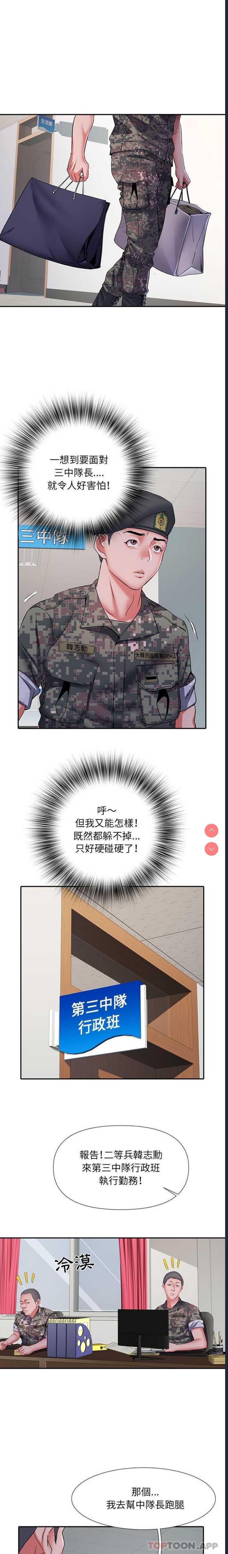 不良二等兵