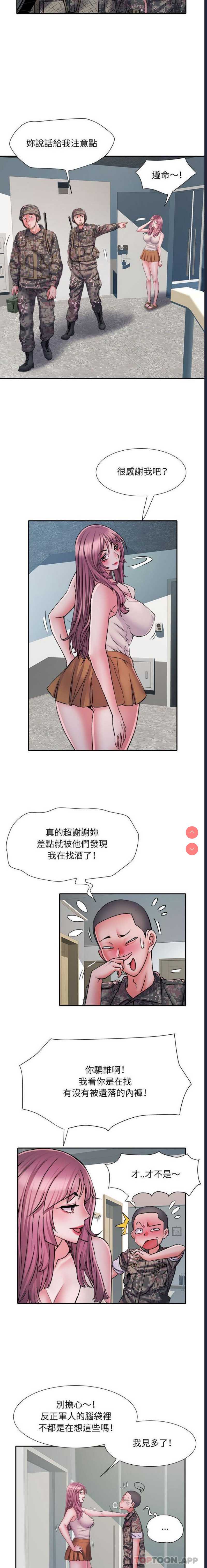 不良二等兵