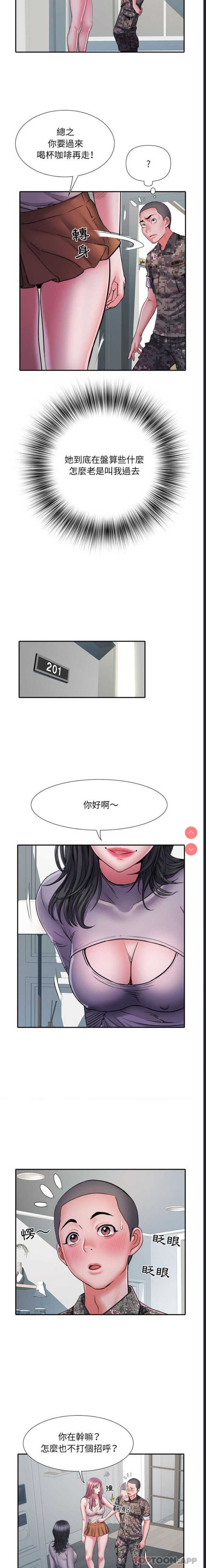 不良二等兵