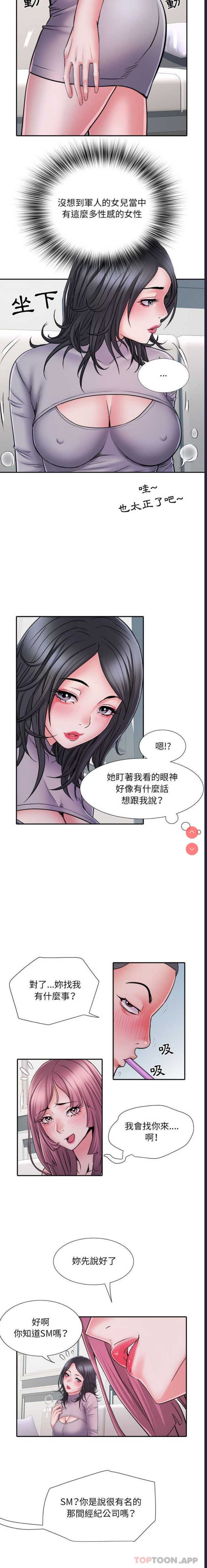 不良二等兵