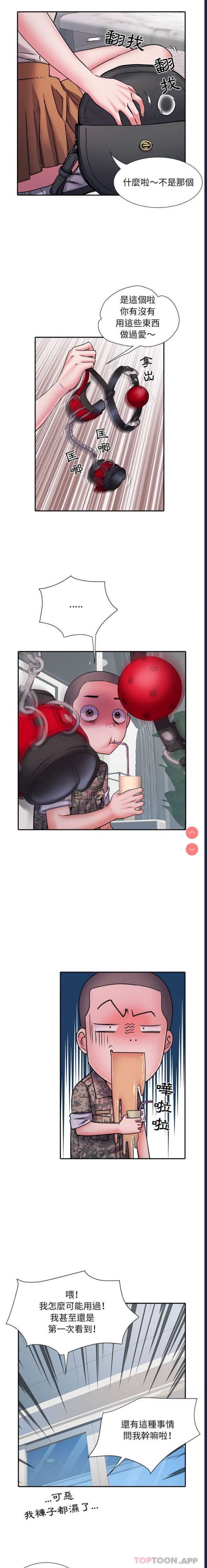 不良二等兵