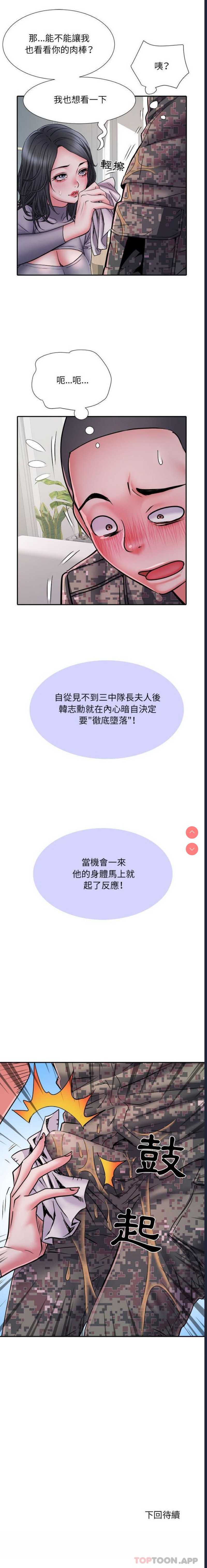 不良二等兵
