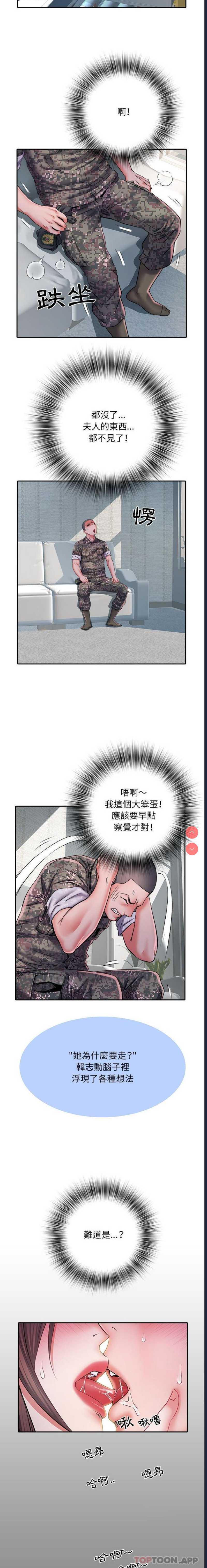 不良二等兵