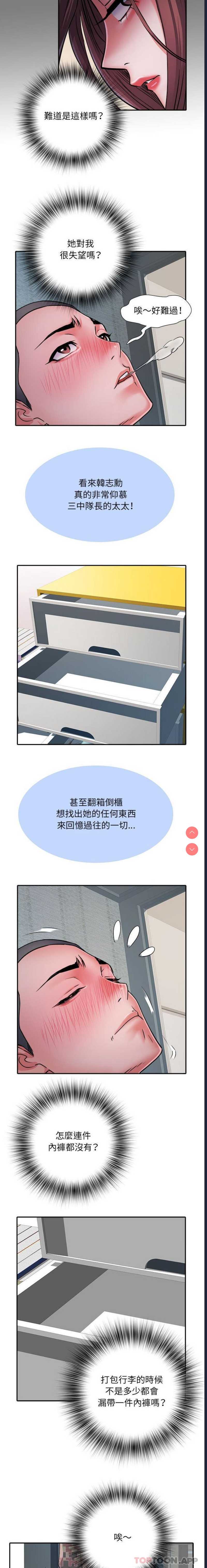 不良二等兵