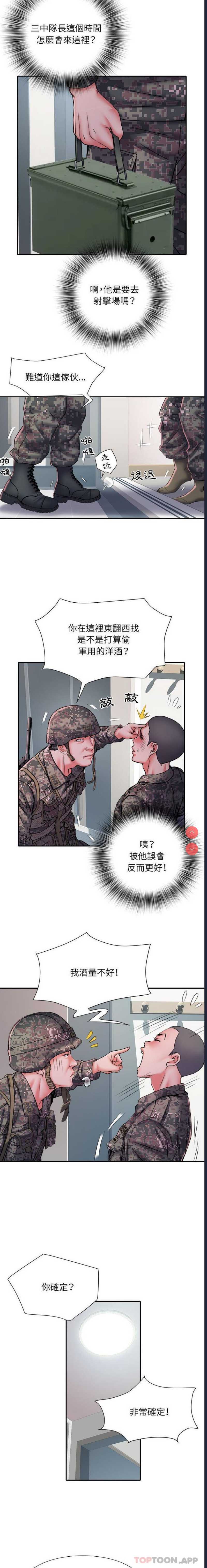 不良二等兵