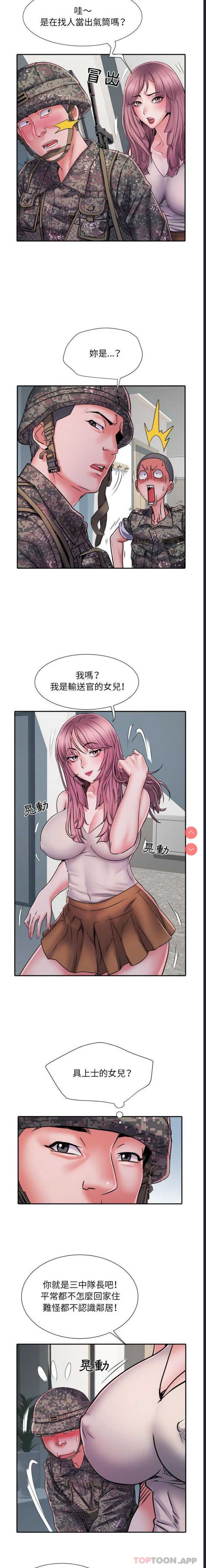 不良二等兵