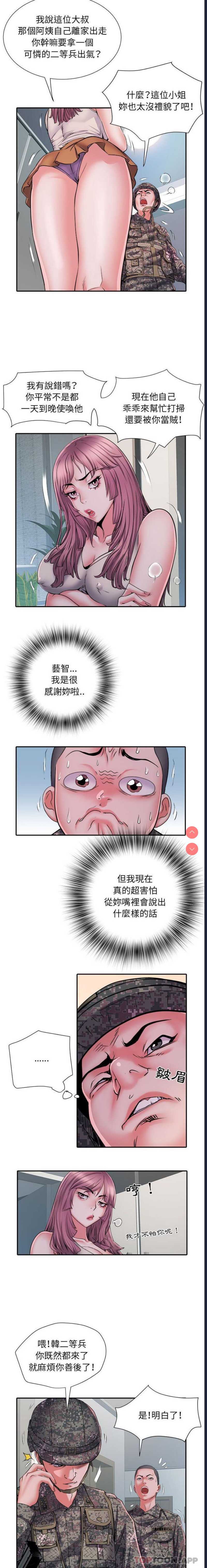不良二等兵