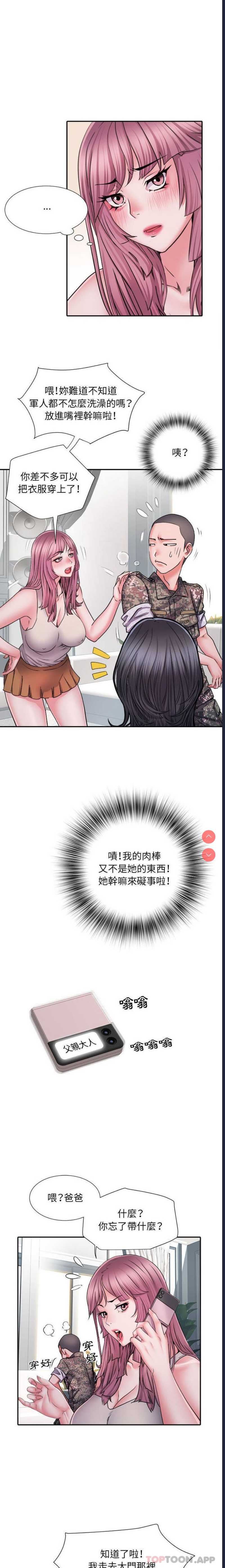 不良二等兵