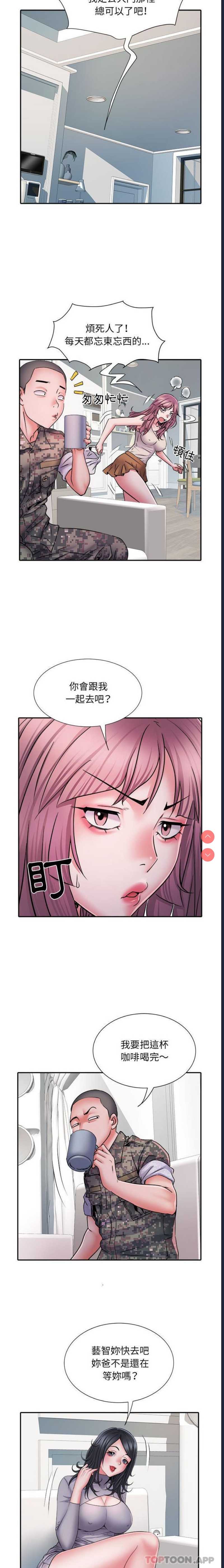 不良二等兵