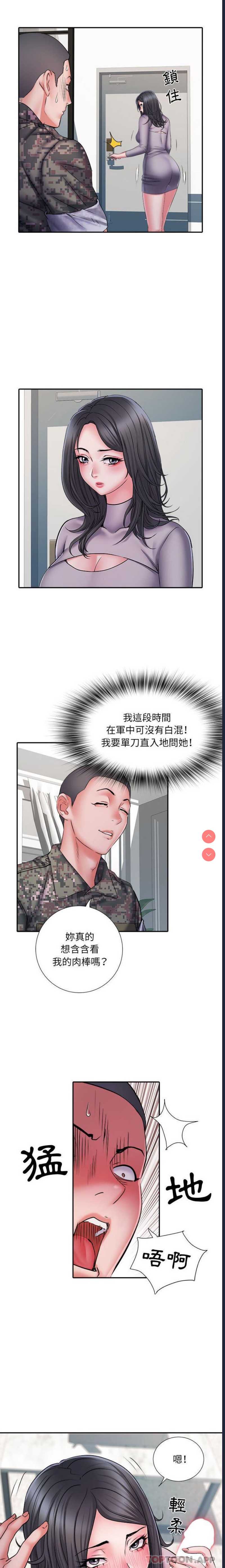 不良二等兵