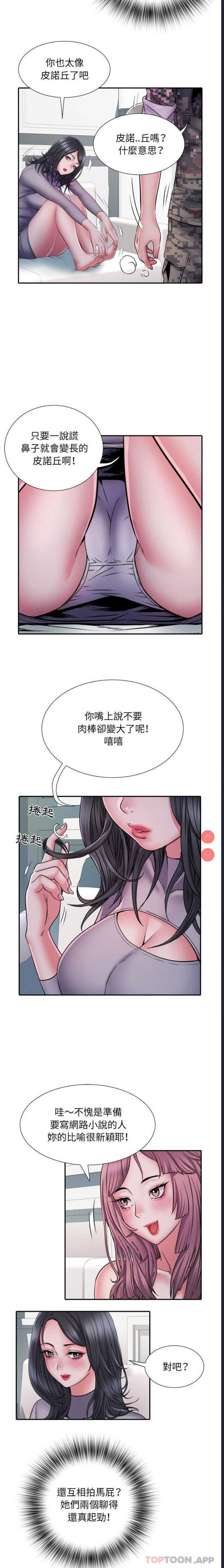 不良二等兵