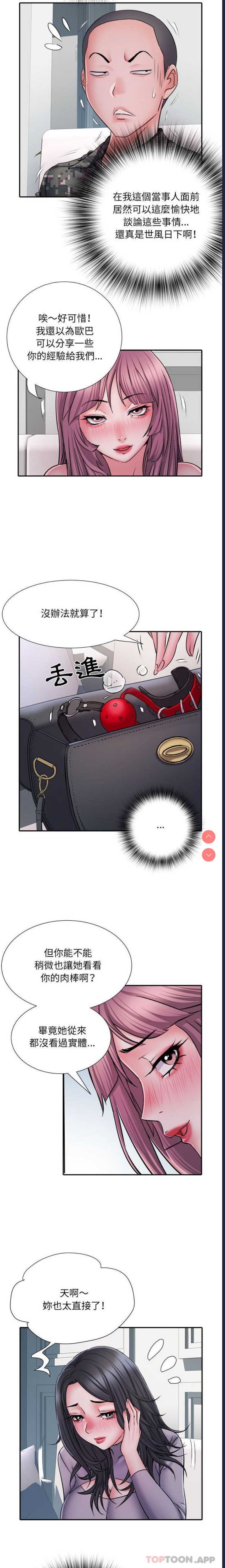 不良二等兵
