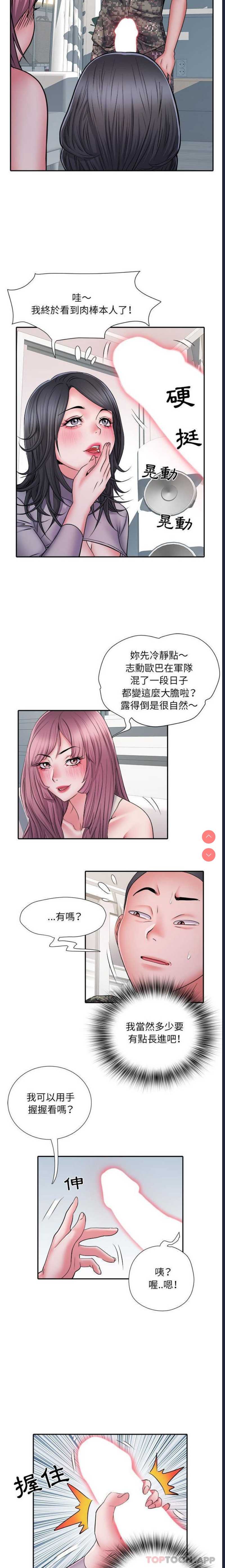 不良二等兵