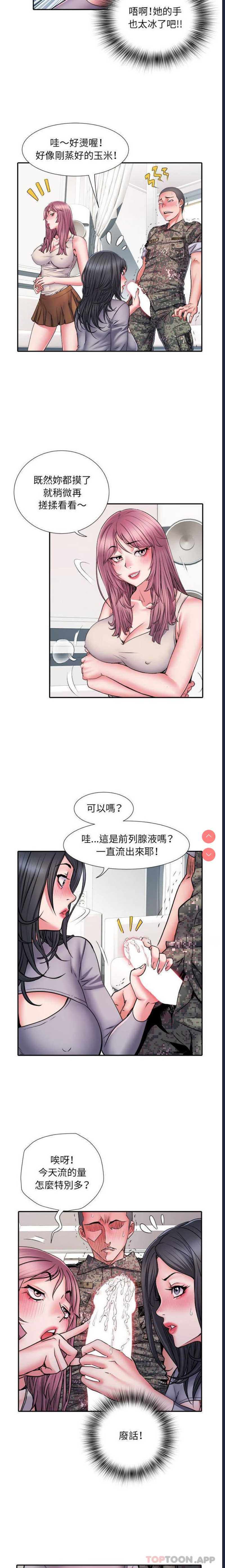 不良二等兵