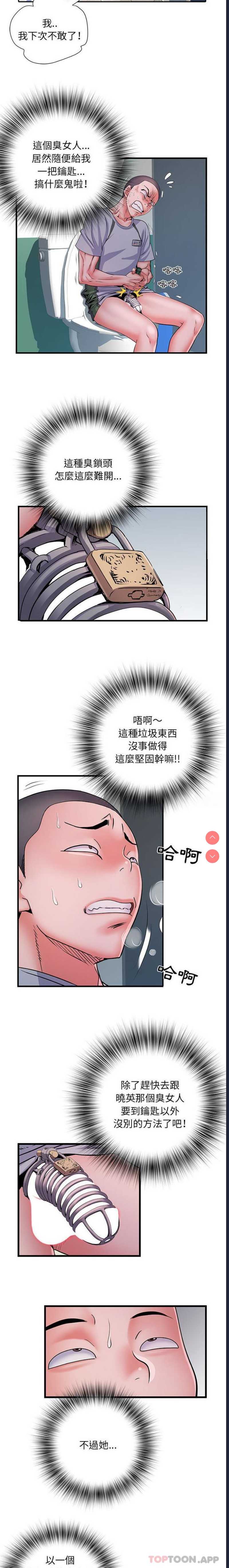 不良二等兵