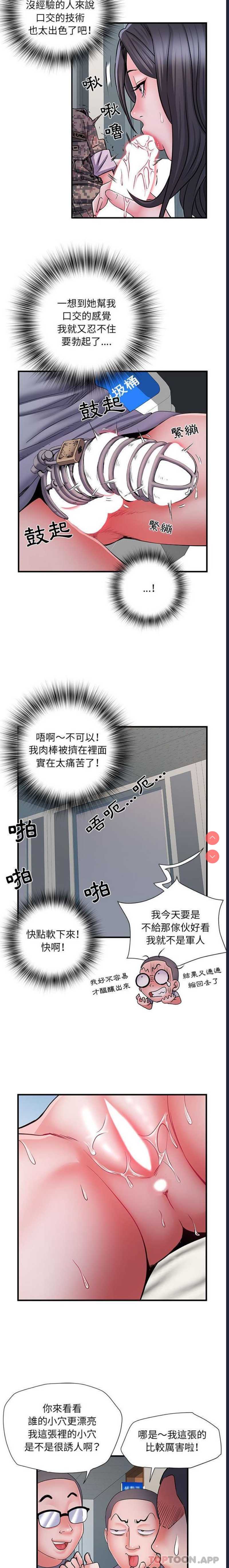不良二等兵