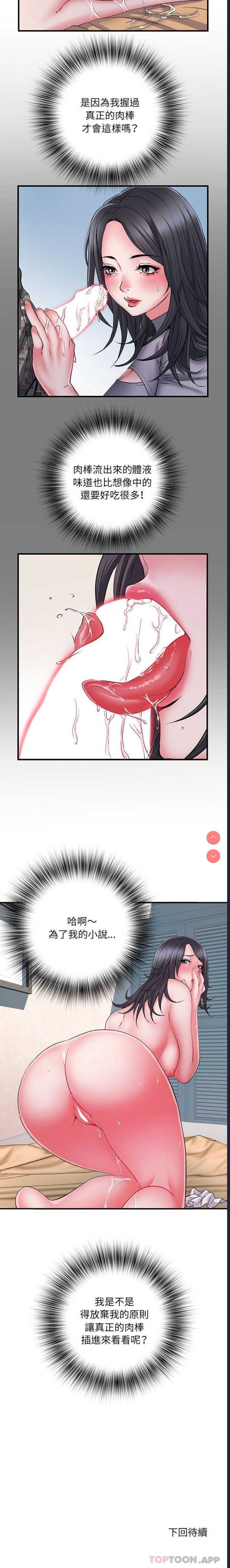 不良二等兵