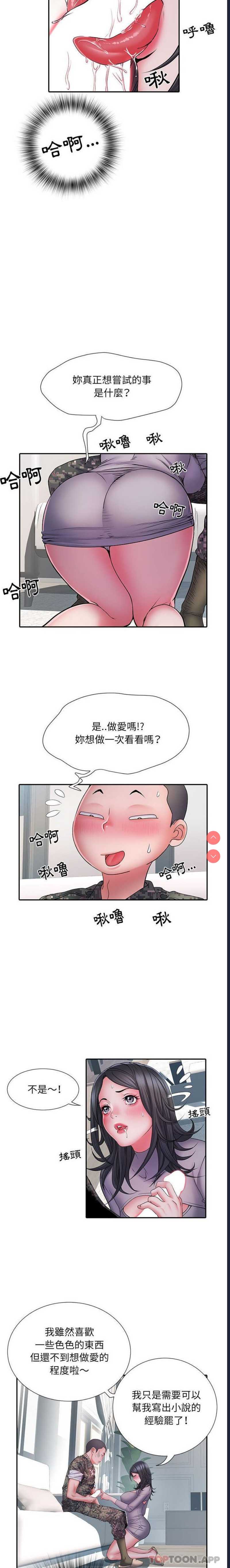 不良二等兵