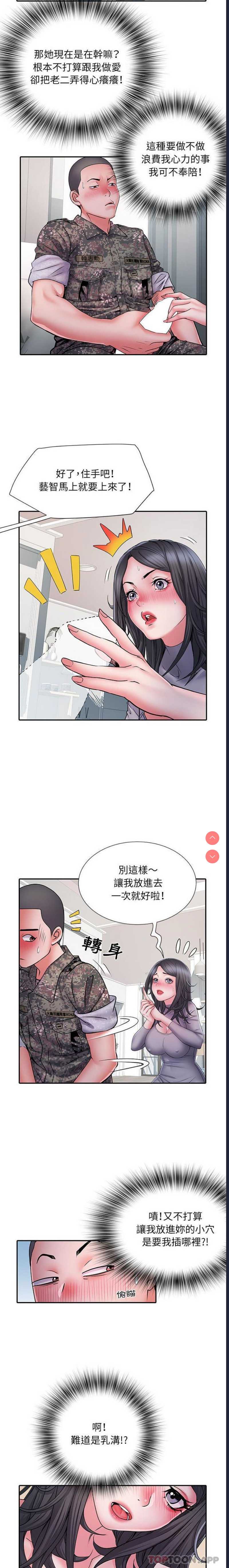 不良二等兵