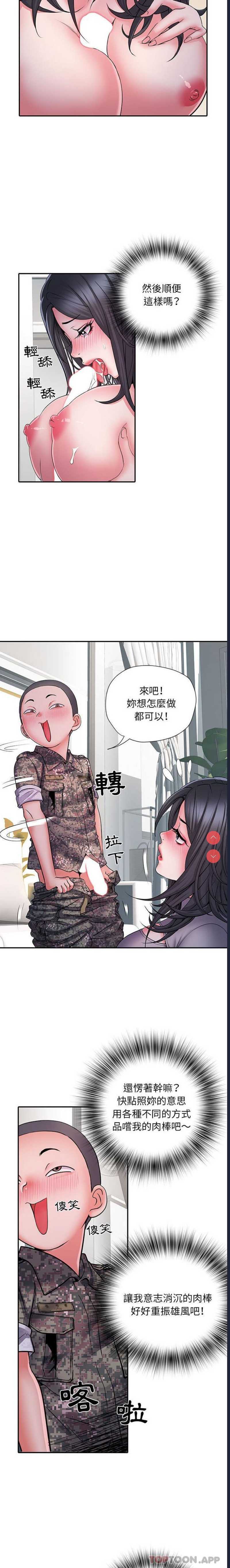 不良二等兵