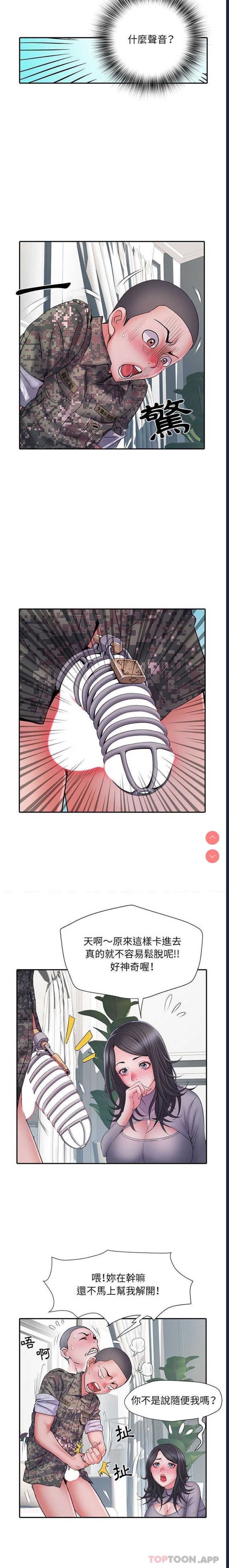 不良二等兵