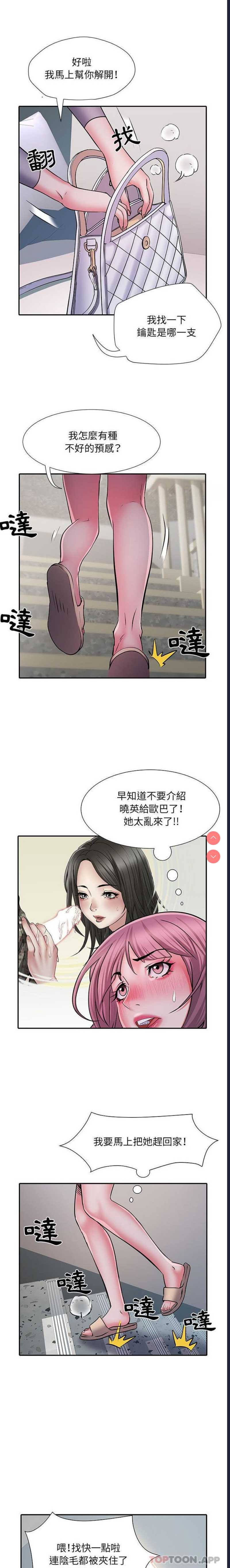 不良二等兵