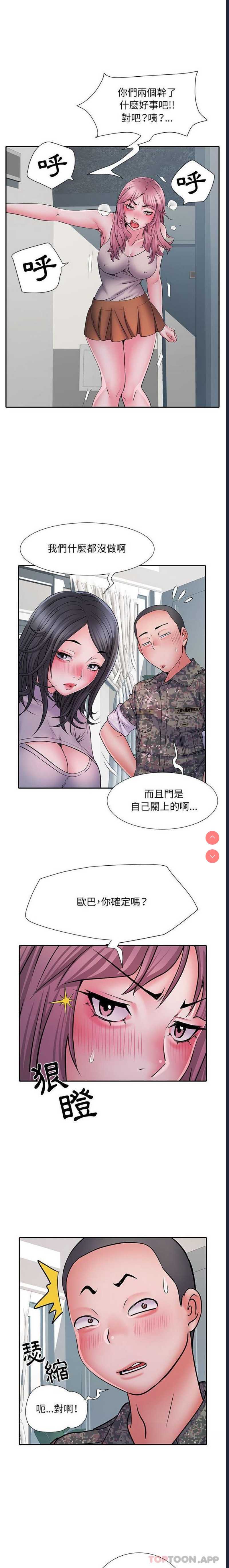 不良二等兵