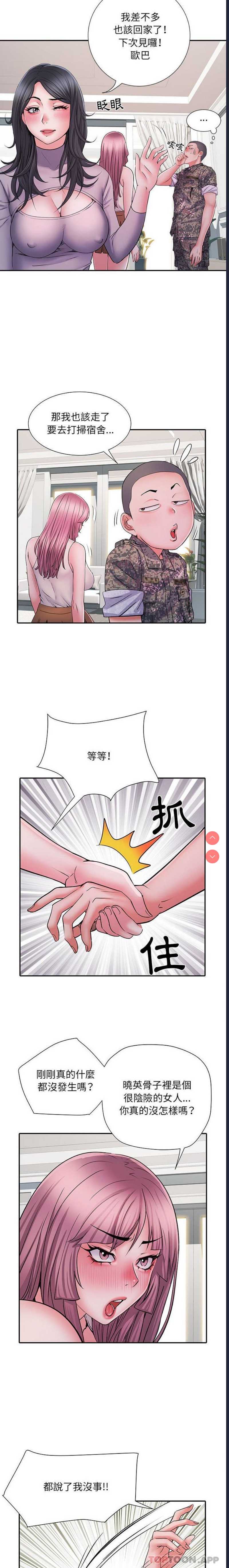 不良二等兵