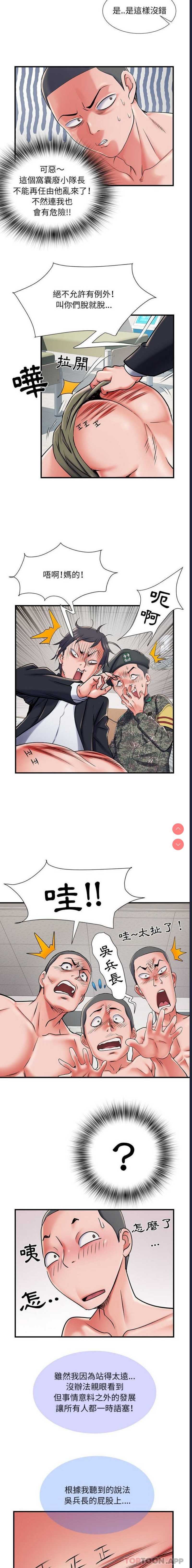 不良二等兵