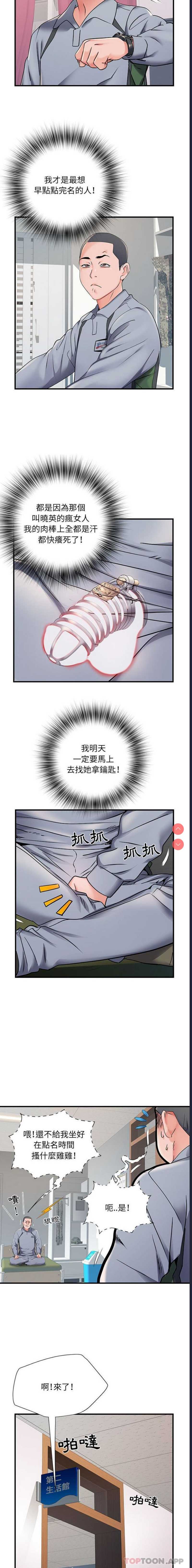 不良二等兵