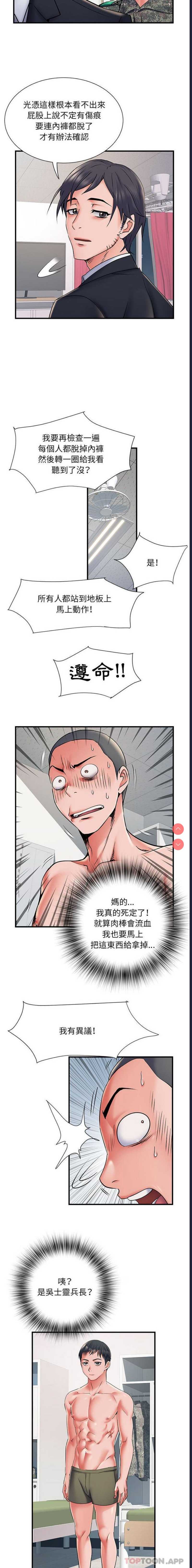 不良二等兵
