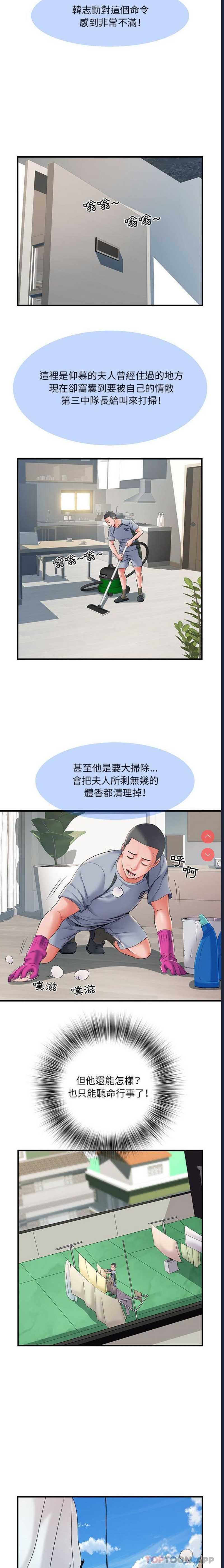 不良二等兵