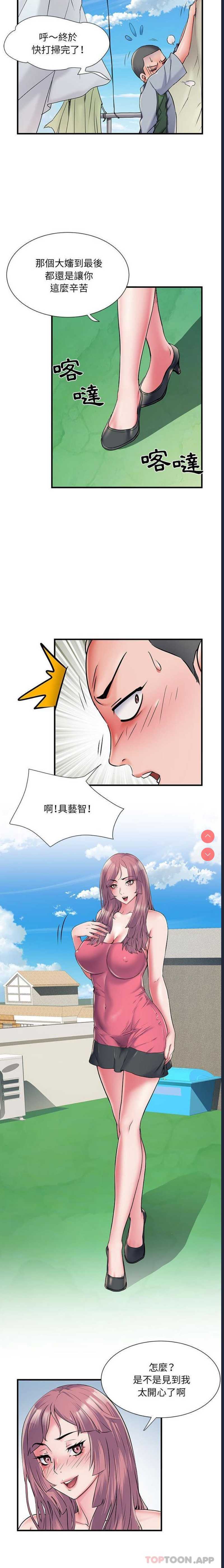 不良二等兵